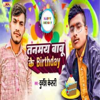 Tanmay Babu Ke Birthday