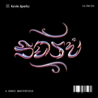 Soju (The Soundtrack of Life)