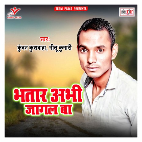 Tahara Gaila Ke Baad | Boomplay Music