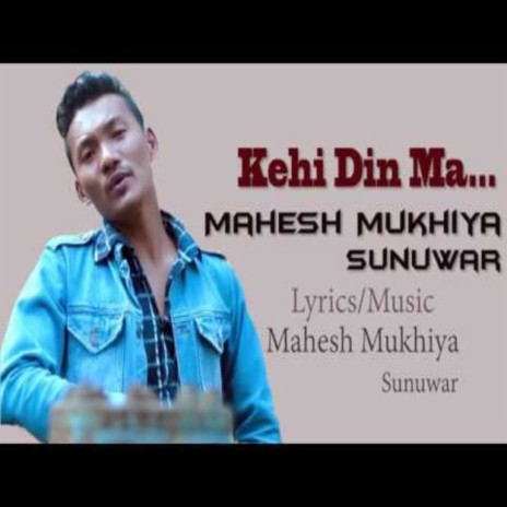 Kehi Din Ma Tadha | Boomplay Music