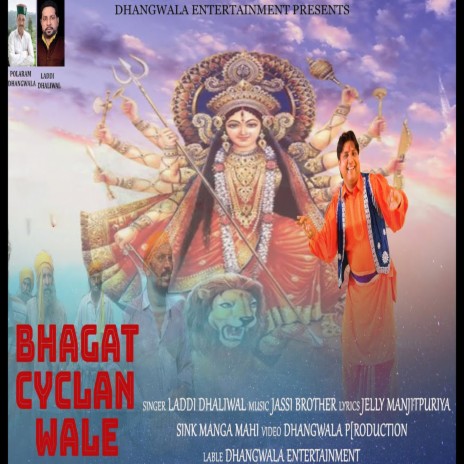 Bhagat Cyclan Wale | Boomplay Music