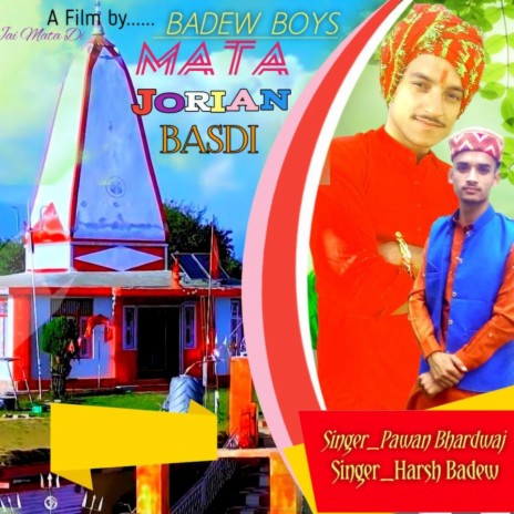 Mata Jorian Basdi | Boomplay Music