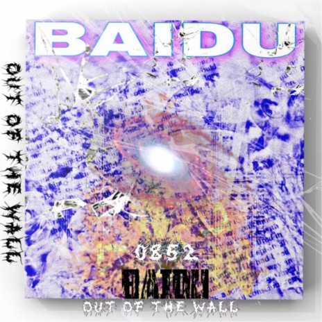 BaiDu | Boomplay Music