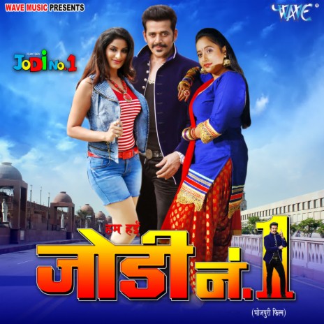 Jai Ho Jai Mata Rani ft. Sonika Sharma | Boomplay Music