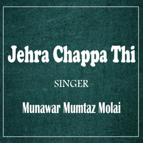 Jehra Chappa Thi | Boomplay Music