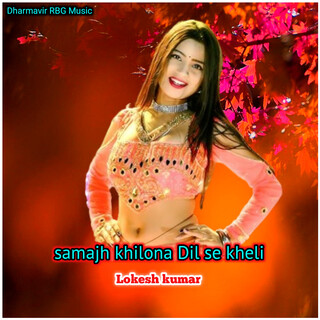 Samajh Khilona Dil Se Kheli