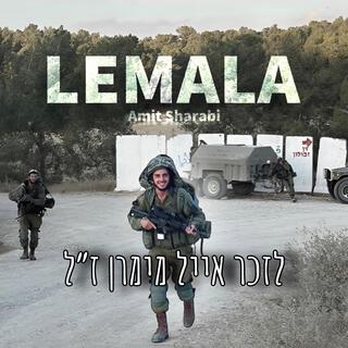 למעלה