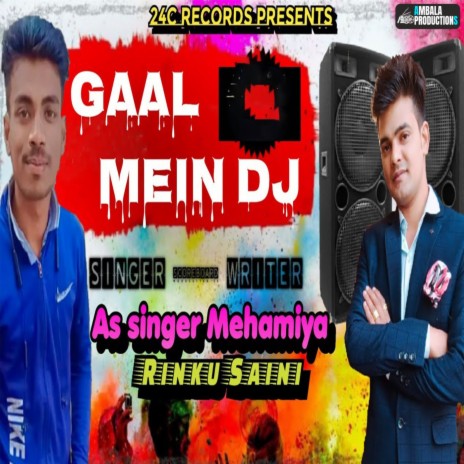 Gaal Mein DJ | Boomplay Music