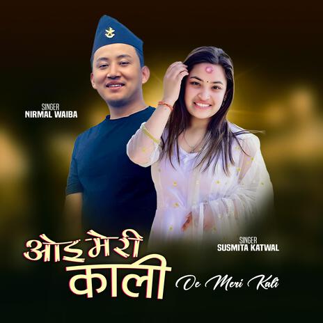 Oe Meri Kali ft. Susmita Katwal | Boomplay Music