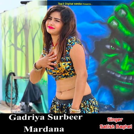 Gadriya Surbeer Mardana | Boomplay Music