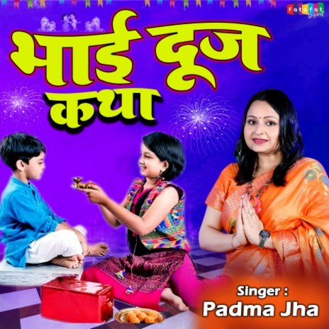 Bhai Dooj Katha.. (Hindi) | Boomplay Music