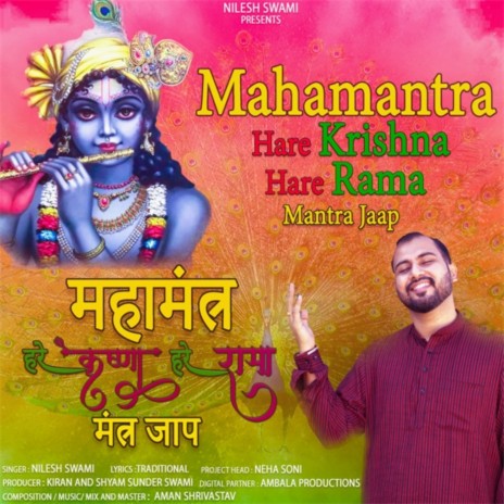 Mahamantra Jaap Hare Krishna Hare Rama