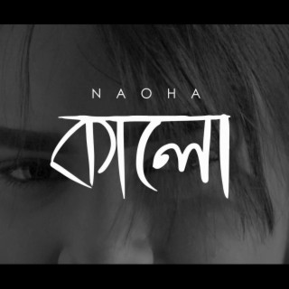 Kaalo lyrics | Boomplay Music