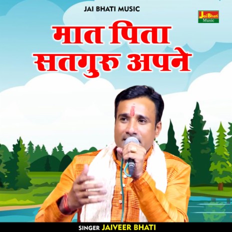 Mata Pita Satguru Apane (Hindi) | Boomplay Music