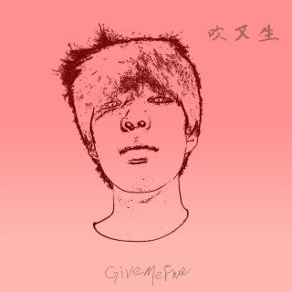 吹又生 ft. GiveMeFive_Beat lyrics | Boomplay Music