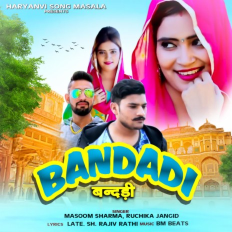 Bandadi | Boomplay Music
