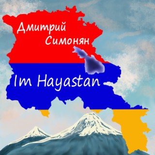 Im Hayastan