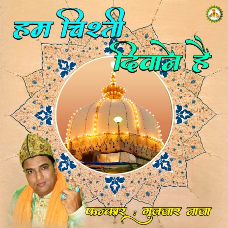 Hum Chishti Deewane Hai | Boomplay Music