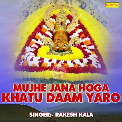 Mujhe Jana Hoga Khatu Daam Yaro | Boomplay Music