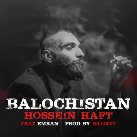 Balochistan ft. Emran | Boomplay Music