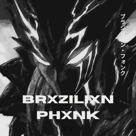 Brxzılıxn Phxnk | Boomplay Music