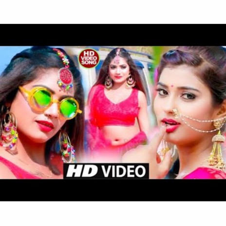 Tohare Yaad Main Na Hola Padhai ft. Amit Ghazipuri | Boomplay Music