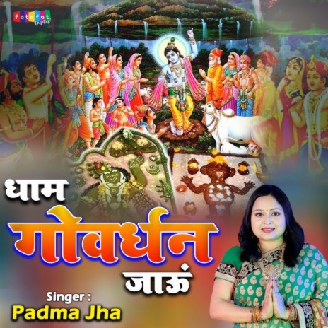 Dham Goverdhan Jaun | Boomplay Music