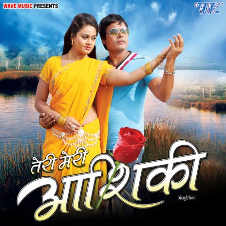Aaj Tohra Pe Bada Pyar Aawata ft. Santosh Puri | Boomplay Music