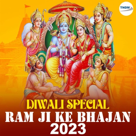 Jagat Me Ram Hi Ram Samaya | Boomplay Music