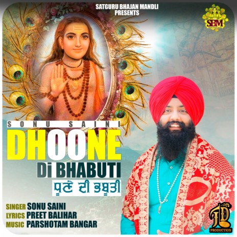 Dhoone Di Bhabuti | Boomplay Music