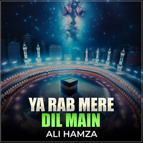 Ya Rab Mere Dil Main | Boomplay Music