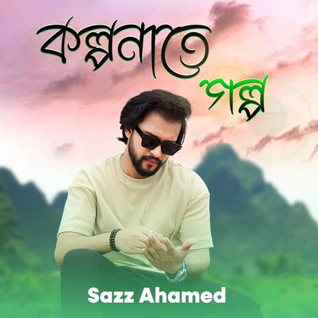 Kolponate Golpo | Boomplay Music