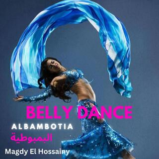 Belly Dance Albambotia البمبوطية