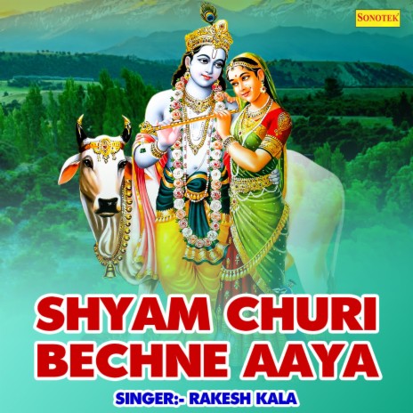 Shyam Churi Bechne Aaya | Boomplay Music