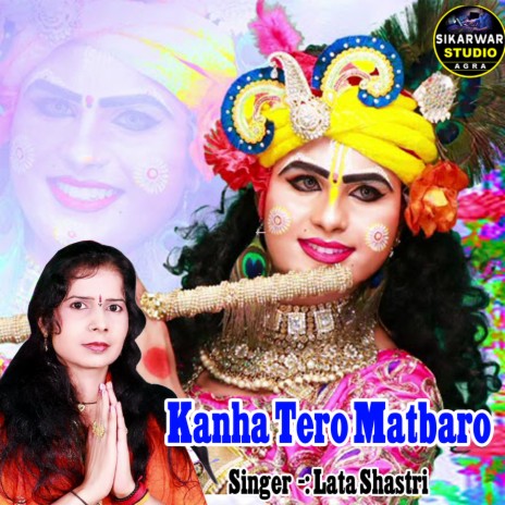 Kanha Tero Matbaro | Boomplay Music