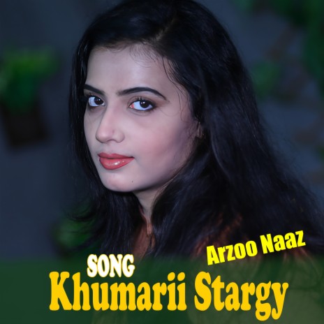 Khumarii Stargy | Boomplay Music