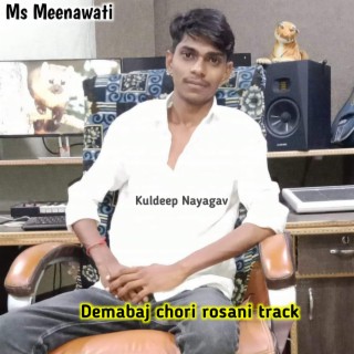 Demabaj Chori Rosani Track