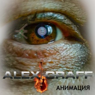 ALEX GRAFF