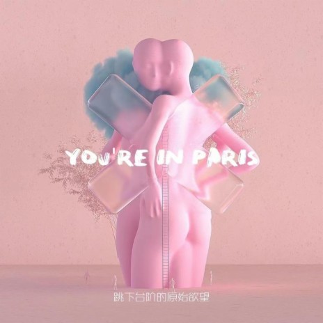 You're In Paris