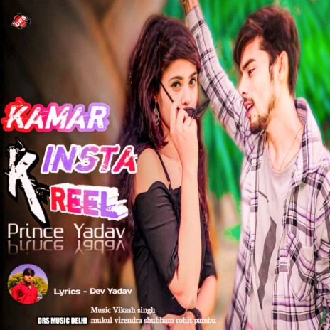 KAMAR INSTA K REEL | Boomplay Music