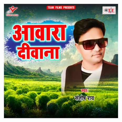 Wo Ab Door Ho Gaya | Boomplay Music