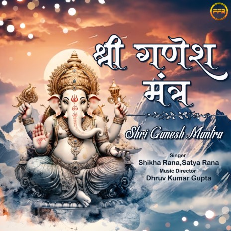 Shri Ganesh Mantra ft. Satya Rana | Boomplay Music