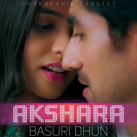 Akshara Basuri Dhun | Boomplay Music