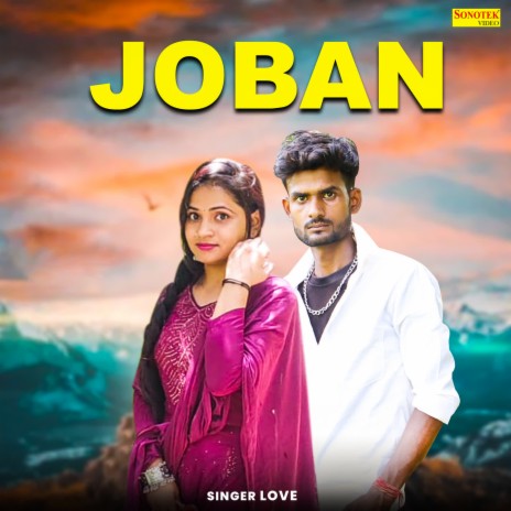 Joban | Boomplay Music