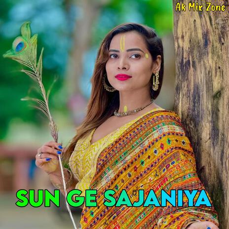 Sun Ge Sajaniya (Chillout Mix)