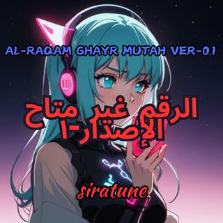 Al-Raqam Ghayr Mutah Ver-01