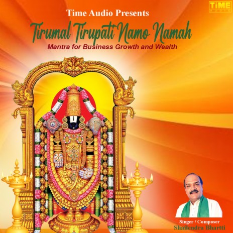 Tirumal Tirupati Namo Namah | Boomplay Music