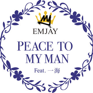 Peace to My Man