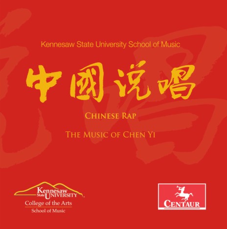 A Set of Chinese Folksongs, Vol. 3: No. 1, Diu Diu Deng ft. Leslie J. Blackwell | Boomplay Music