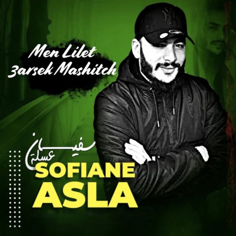 Men Lilet 3arsek Mashitch | Boomplay Music